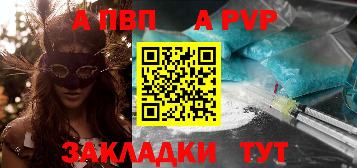 Амфетамин Крымск