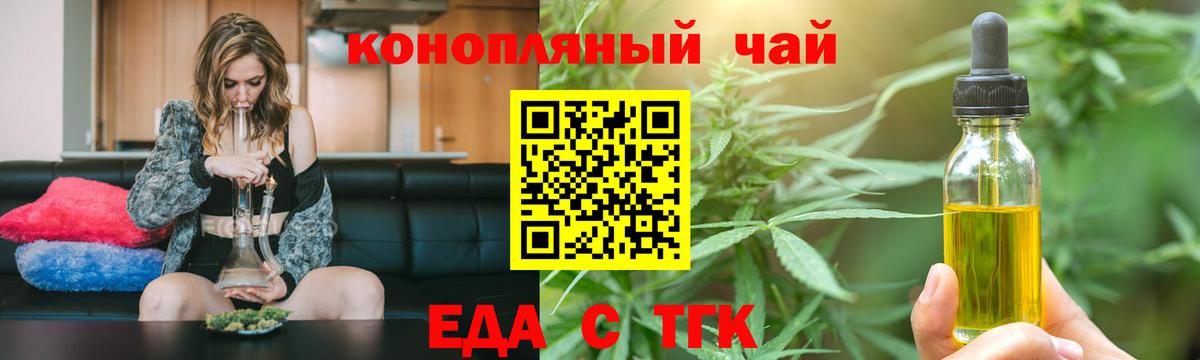 Cocaine  Вход с VPN  Меф МЯУ МЯУ кристаллы  Крымск  MDMA  Марихуана  Гашиш  COCAIN  АМФ кристаллы 