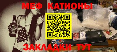 прущий лед Бузулук