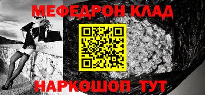 прущий лед Бузулук