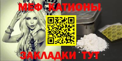 прущий лед Бузулук