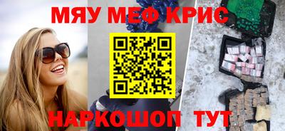 прущий лед Бузулук