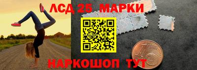 прущий лед Бузулук
