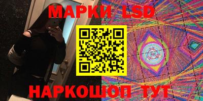 бутират Будённовск