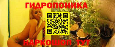 бутират Будённовск