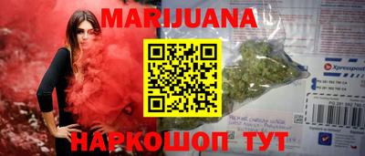 прущий лед Бузулук