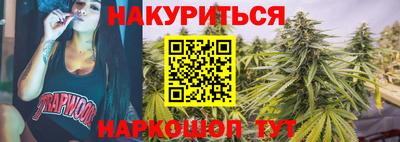 прущий лед Бузулук