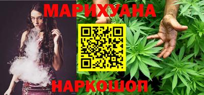 бутират Будённовск