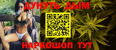 бутират Будённовск