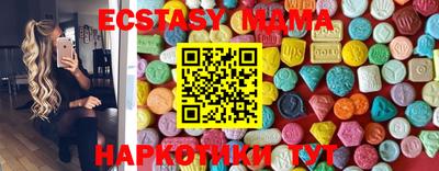 бутират Будённовск