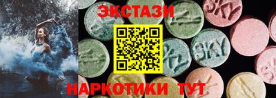 прущий лед Бузулук