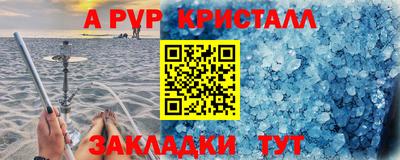 прущий лед Бузулук