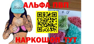 прущий лед Бузулук