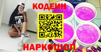 бутират Будённовск