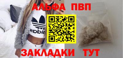 бутират Будённовск