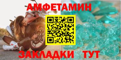 прущий лед Бузулук