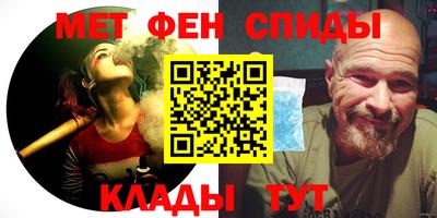 прущий лед Бузулук