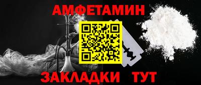 бутират Будённовск
