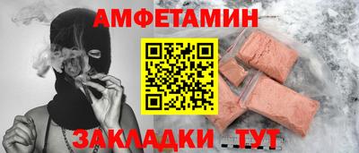 бутират Будённовск