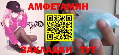 прущий лед Бузулук