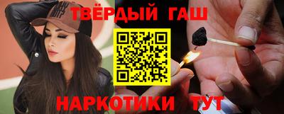 бутират Будённовск