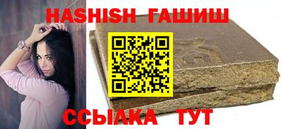 бутират Будённовск