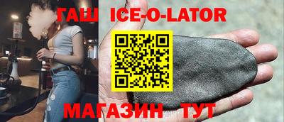 бутират Будённовск