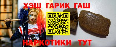 бутират Будённовск