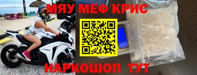 бутират Будённовск