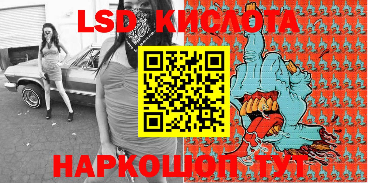 Марки NBOMe 1,5мг  Вход с VPN  Крымск 