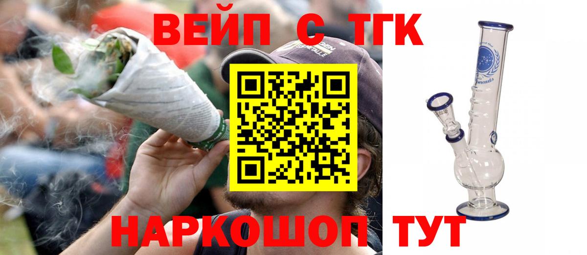 Дистиллят ТГК концентрат Крымск