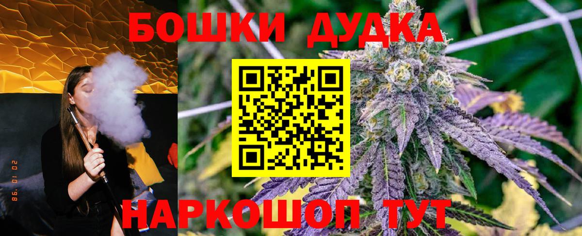 Каннабис марихуана Крымск